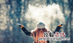 大雪是什么物态变化 下雪是什么物态变化