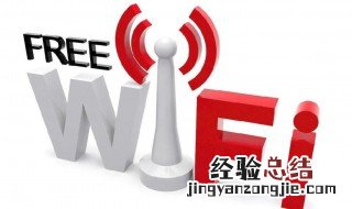 笔记本电脑怎么连接无线网wifi 电脑怎样连接wifi