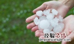 冰雹是什么物态变化 冰雹是什么物态变化过程