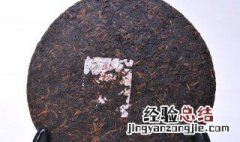 普洱茶饼潮湿发霉了怎么办 普洱茶饼潮了怎么办