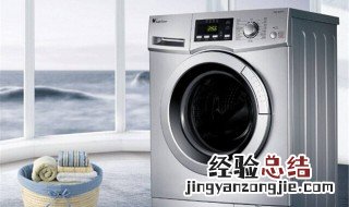 滚筒洗衣机洗衣服小窍门 使用滚筒洗衣机的小窍门