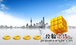 配资股票是什么意思 配资股票介绍
