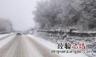 下雪看不到实线怎么办 下雪看不见路上的实线