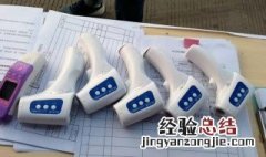 体温枪正确使用方法图 体温枪正确使用方法