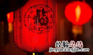 春节守岁的意义是什么 中国春节守岁的意义