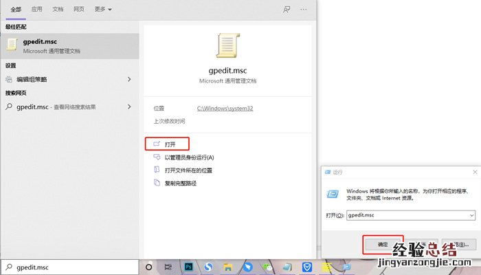 win10超级管理员权限怎么获取 windows怎么获取超级管理员权限