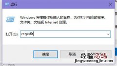 win10拖动窗口慢动作 win10窗口慢动作怎么打开