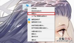 win10管理员权限打开文件 win10管理员权限怎么打开