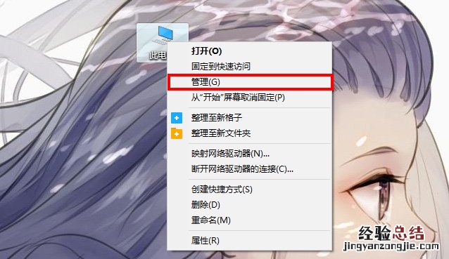win10管理员权限打开文件 win10管理员权限怎么打开