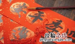 中国春节拜年由来简单介绍 中国春节拜年由来