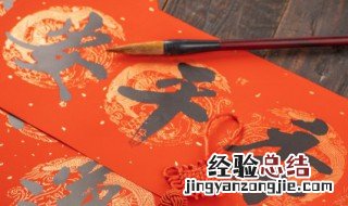 关于春节对联怎么分上下联 关于春节对联怎么分上下联的