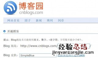 如何制作博客网站 如何制作博客