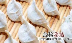 春节吃饺子象征着什么? 春节吃饺子的象征是什么