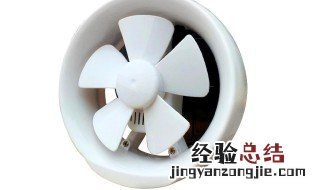 换气扇和排气扇的区别卧室用什么好 换气扇和排气扇的区别