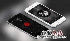 网易云音乐在车里用什么音效 网易云音乐在车里用的音效