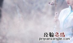 团雾一般什么时间消失 团雾一般什么时候出现