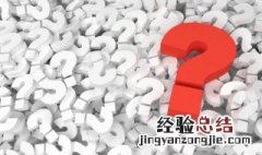 橡皮刻章需要准备什么 刻橡皮章需要哪些材料