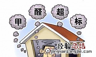 甲醛是怎样形成的 甲醛怎么产生和它的用处