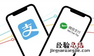 怎么付款扫码 怎么付款扫码收款