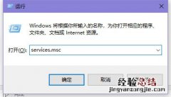 win10应用商店页面空白怎么办 win10应用商店页面空白怎么办