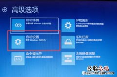 win10的登录选项进不去 win10登录选项不见了怎么办