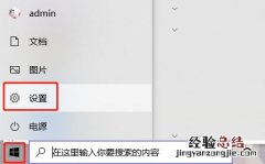 win10应用商店闪退下载不了 win10应用商店闪退