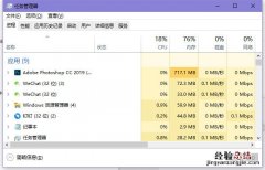 windows点击开始菜单后无反应 win10点击开始菜单没有反应怎么解决