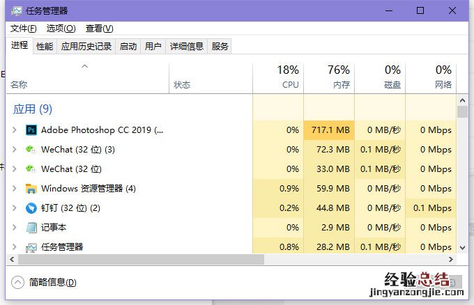 windows点击开始菜单后无反应 win10点击开始菜单没有反应怎么解决