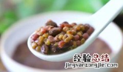 三豆汤是哪三种豆 三豆汤是哪几种豆