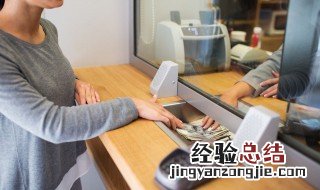 银行行号是什么意思 银行行号什么意思