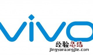 vivo充电是哪个标志 正确充电