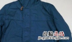 棉服怎么洗 棉服洗的方法