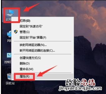 window10系统怎么设置虚拟内存为非系统盘