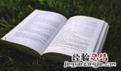 888是什么意思 瓶轮888是什么意思