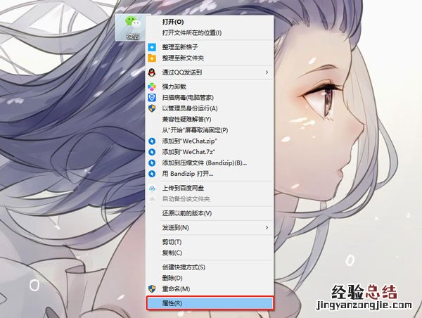 win10怎么登录多个微信账户 win10怎么登录多个微信