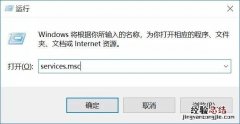 如何关闭win10自动更新关机原因 如何关闭win10自动更新