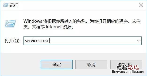 完全关闭win10自动更新的方法 彻底关闭win10自动更新的方法