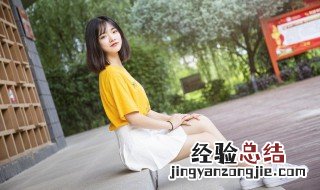 绰号女生简短好听 有什么好听的女生绰号