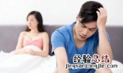 如何挽回丈夫 如何挽回丈夫的心妙招