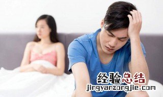 如何挽回丈夫 如何挽回丈夫的心妙招