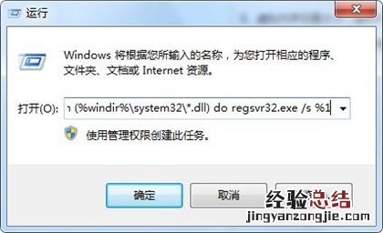 会声会影使用时提示内存不可读怎么办