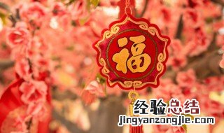 大年三十的禁忌与讲究,过年打什么卤子好 大年三十的禁忌