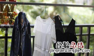 梅雨季节衣服不干发臭怎么办 梅雨季节衣服不干发臭怎么办呢