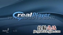 RealPlayer11轻松管理iPod使用技巧