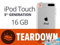 ipod是什么意思呢 iPod