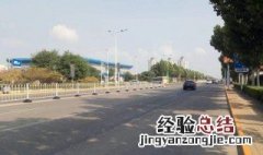 马路牙子南方怎么叫 马路牙子南方人怎么叫