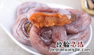 柿饼保存方法 怎样保存柿饼