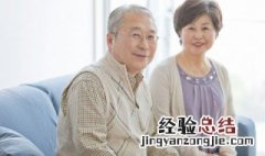 结婚多少年算金婚 结婚多长时间属于金婚