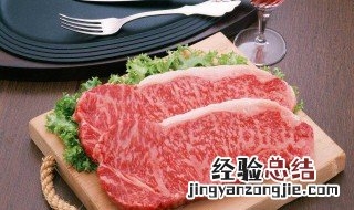 牛肉保存方法 牛肉怎么保存