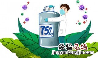 双氧水可以和酒精放置在一起吗? 双氧水和酒精可以混在一起放吗